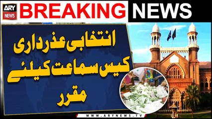 Election Tribunal PP 32 Gujarat election rigging case set for hearing