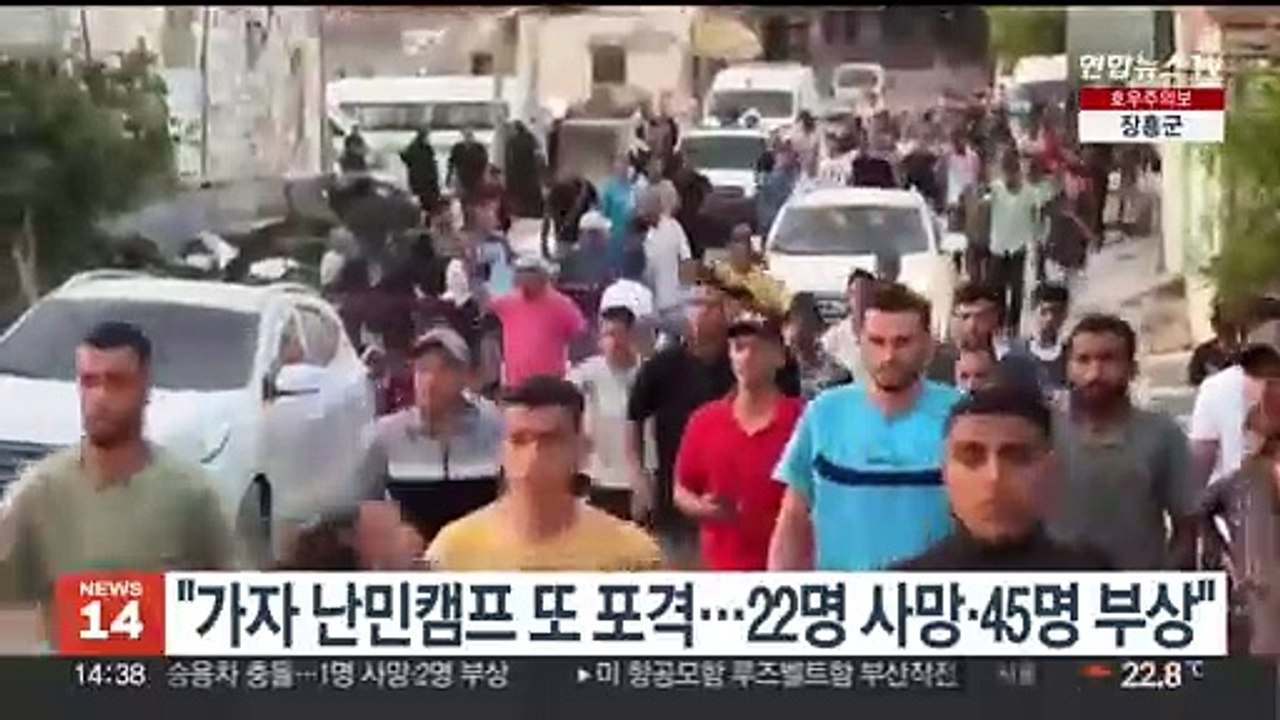"가자 난민캠프 또 포격…최소 22명 사망·45명 부상"