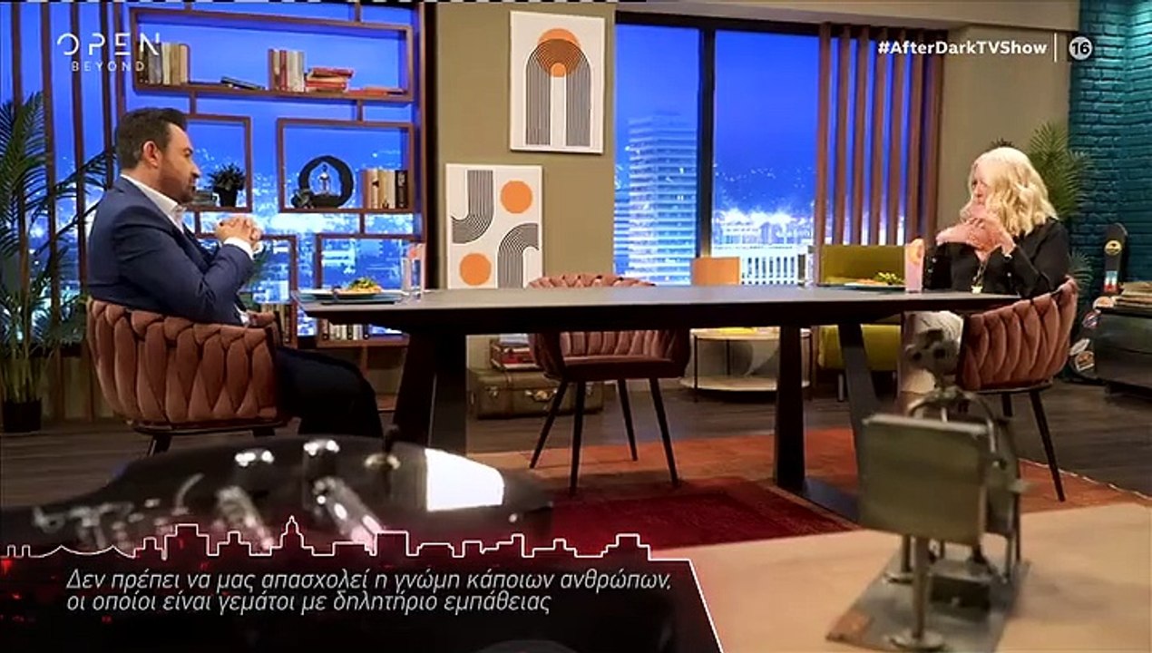 Η Ρούλα Κορομηλά στον Θέμη Γεωργαντά