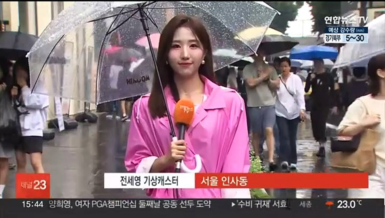 [날씨] 주말 날씨…남부 장마 '시간당 최고 50㎜', 전국 비