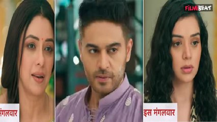 Anupama Spoiler Update: Anupama और Anuj के सामने अब Shruti होगी Expose । FilmiBeat