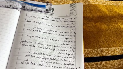 Questions for Ghaus Parasts, Sufiah Parasts.