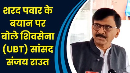 Sharad Pawar के विधानसभा में 100 सीटों से चुनाव लड़ने के बयान पर बोले Sanjay Raut