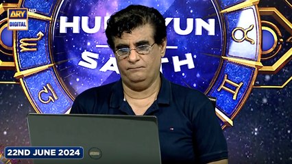 Sitaron Ki Baat Humayun Ke Saath | 22nd June 2024 | ARY Digital