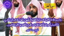 سورة_ النحل ١١١ الي ١٢٨ تلاوة عبد الله الجهنى