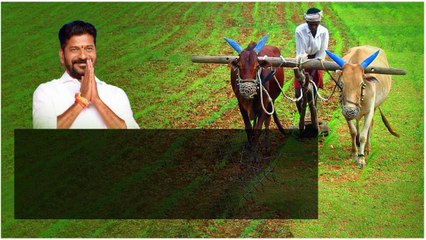 రైతురుణ మాఫీ చేసి తీరుతాం.! రేవంత్ క్రిస్టల్ క్లియర్ వివరణ.! | Oneindia Telugu