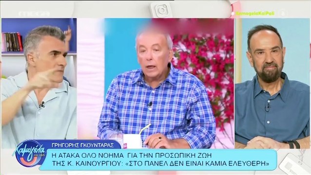 H ατάκα όλο νόημα του Βασάλου στην Καινούργιου: «Επειδή και εσύ κυκλοφορείς έξω, πρόσεχε»