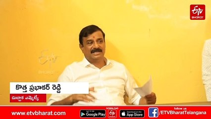 కాంగ్రెస్ ఎమ్మెల్యేల  అధికారాలను కాలరాస్తుంది: ఎమ్మెల్యే కొత్త ప్రభాకర్ రెడ్డి