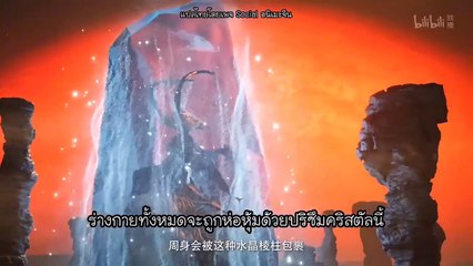 ซีซั่น 2 ตอนที่ 107 ซับไทย