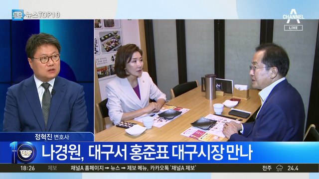 여당 전당대회 구도…‘한동훈 대 반한동훈’