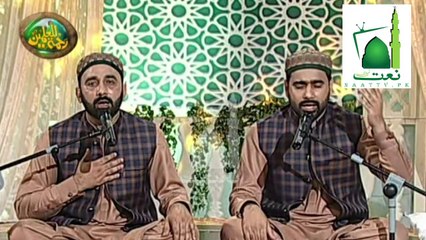 Iss Karam Ka Keron Shuker Kesy Ada - Naat Sharif By Ameer Uddin Tauqeer Uddin