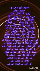 غیبت کرنا ،زنا سے زیادہ سخت گناہ ہے