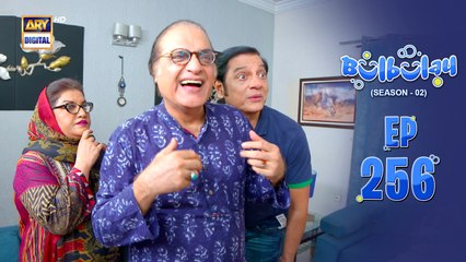 Bulbulay Season 2 Episode 256 | Hilarious Comedy with Nabeel & Ayesha Omar 😂