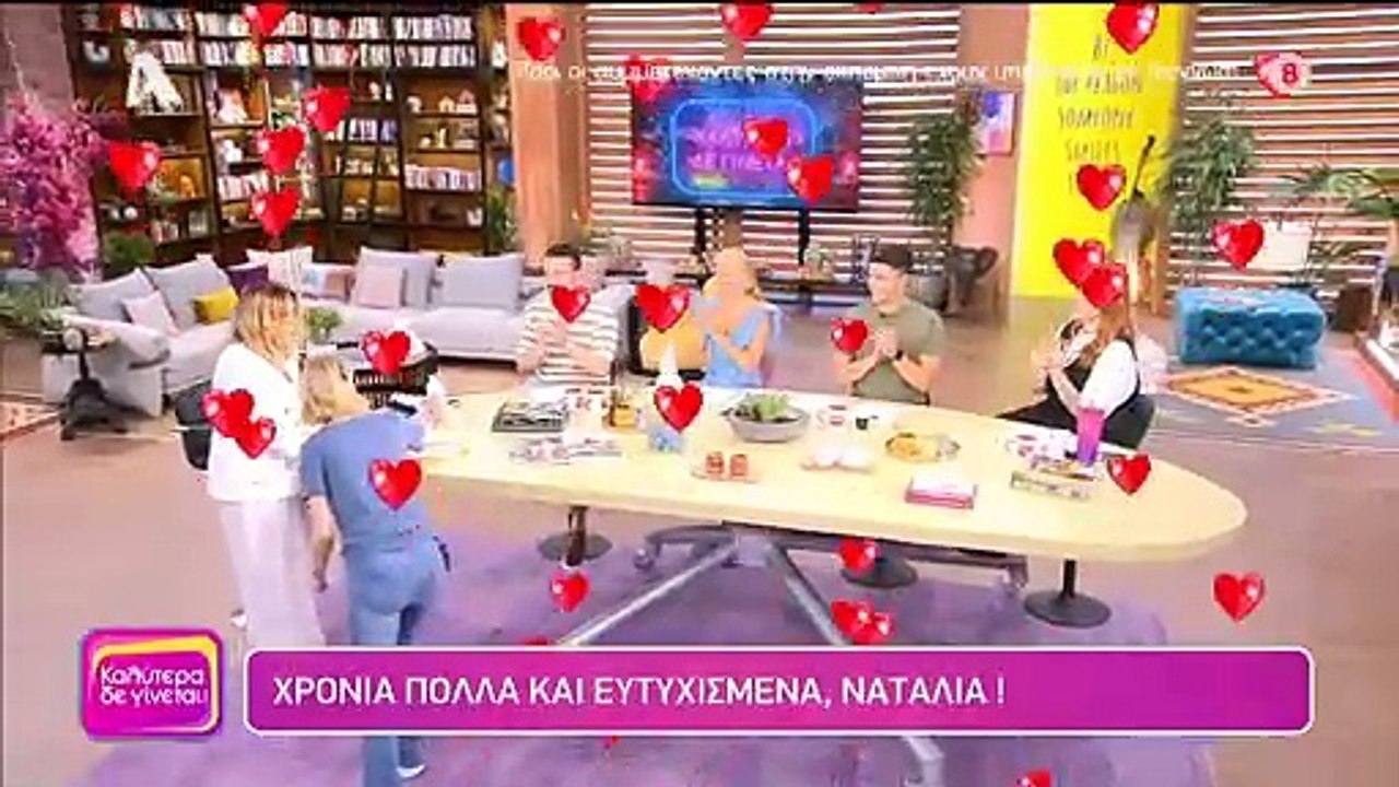 Ναταλία Γερμανού: Η έκπληξη στο πλατό του ALPHA...