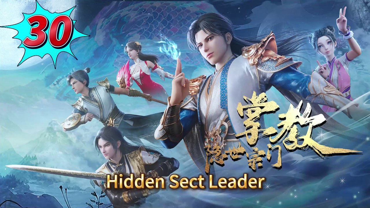 Hidden Sect Leader episode 30 | Multi Sub | Anime 3D | Daily Animation