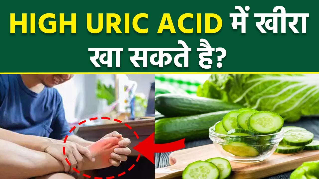 Cucumber In High Uric Acid Uric Acid Me Kheera Khana Chahiye Ya Nahi