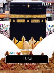 Beautiful words| Islamic lyrics | #saba.fayyaz0322