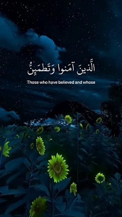 Those  who have  beloved