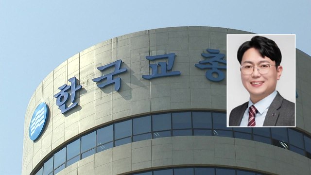 교총 회장, '품위유지위반' 징계 전력... 반성·사과 / YTN