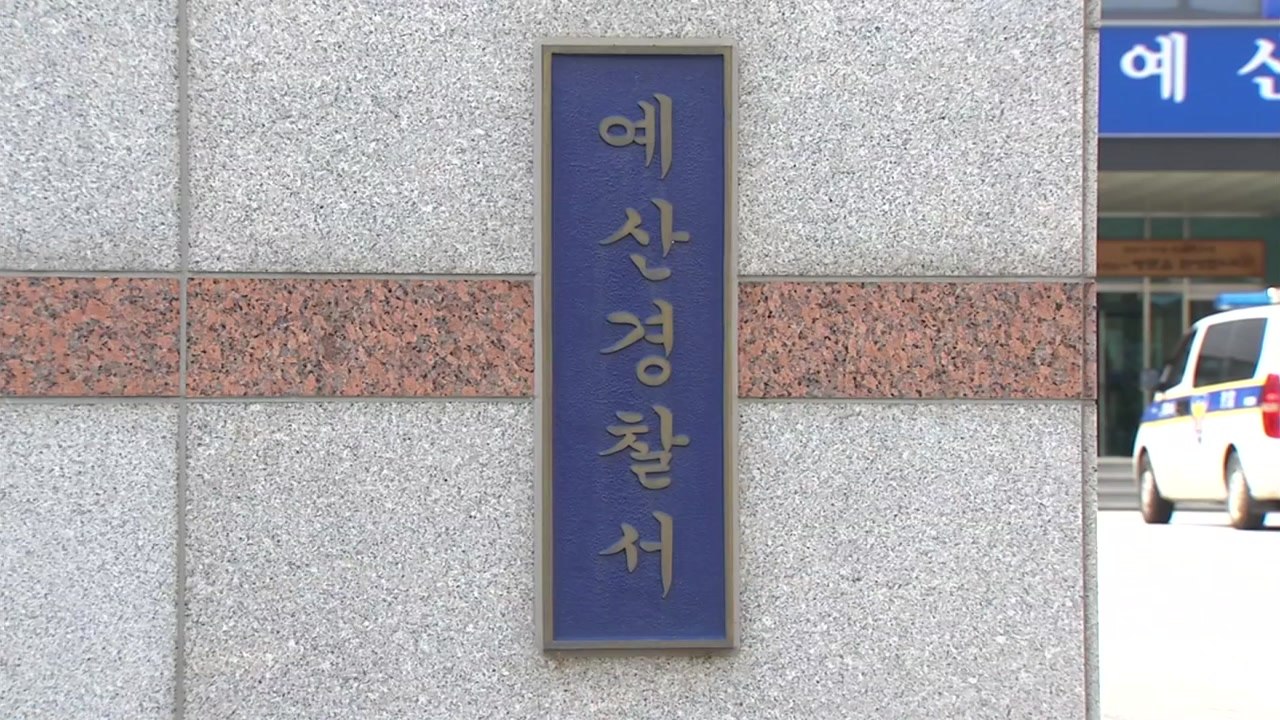 새벽 시간 금은방 침입 시계 훔친 용의자...경찰 추적 / YTN