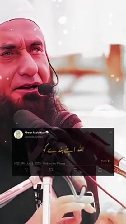 Molana Tariq Jameel
