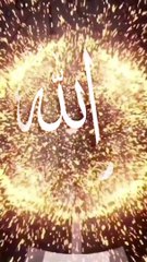 ALLAH is most merciful ♥️