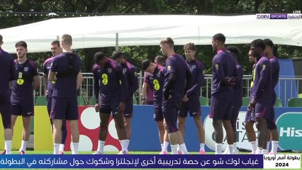 شكوك حول مشاركة لوك شو في الـ"يورو"