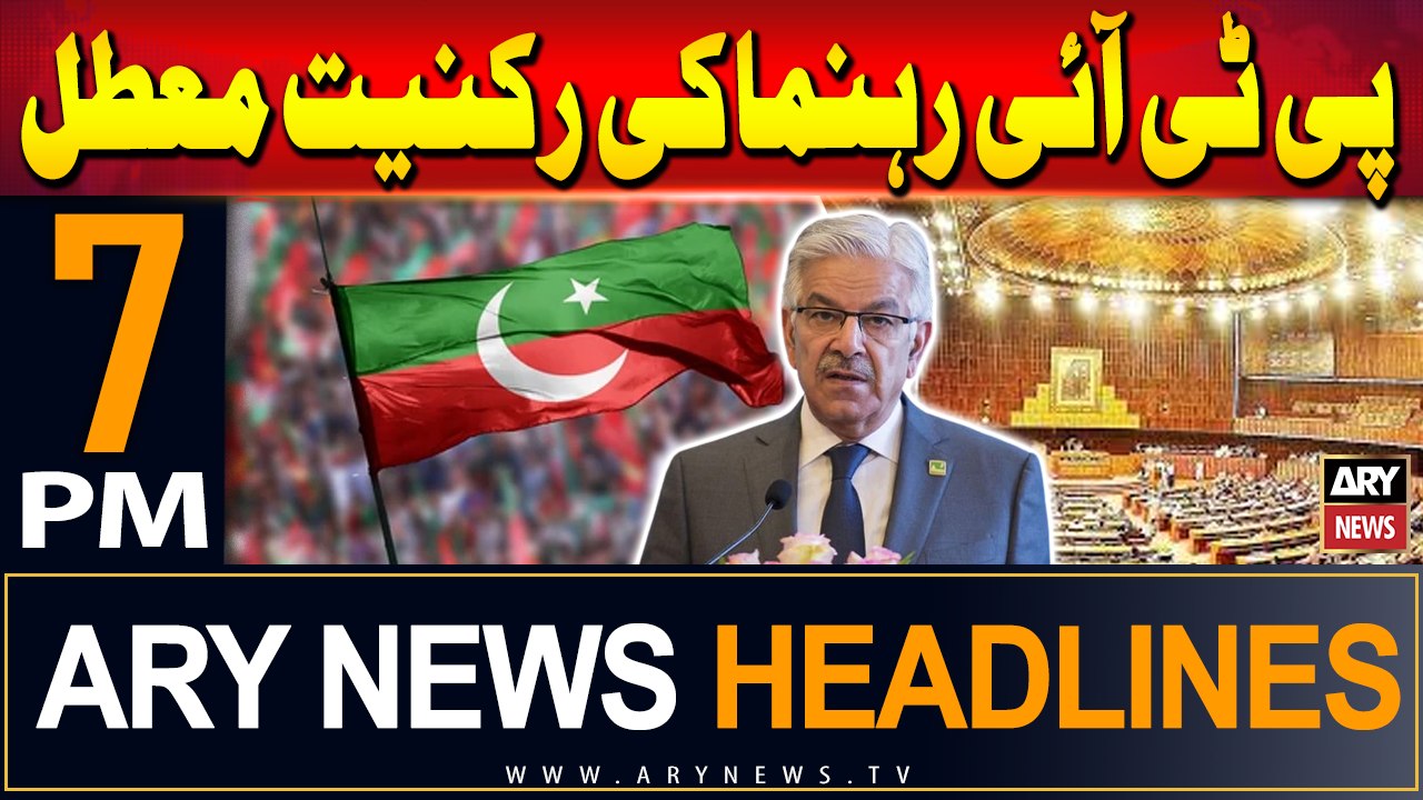 ARY News 7 PM Headlines | 22nd June 2024 | PTI leader's membership suspended