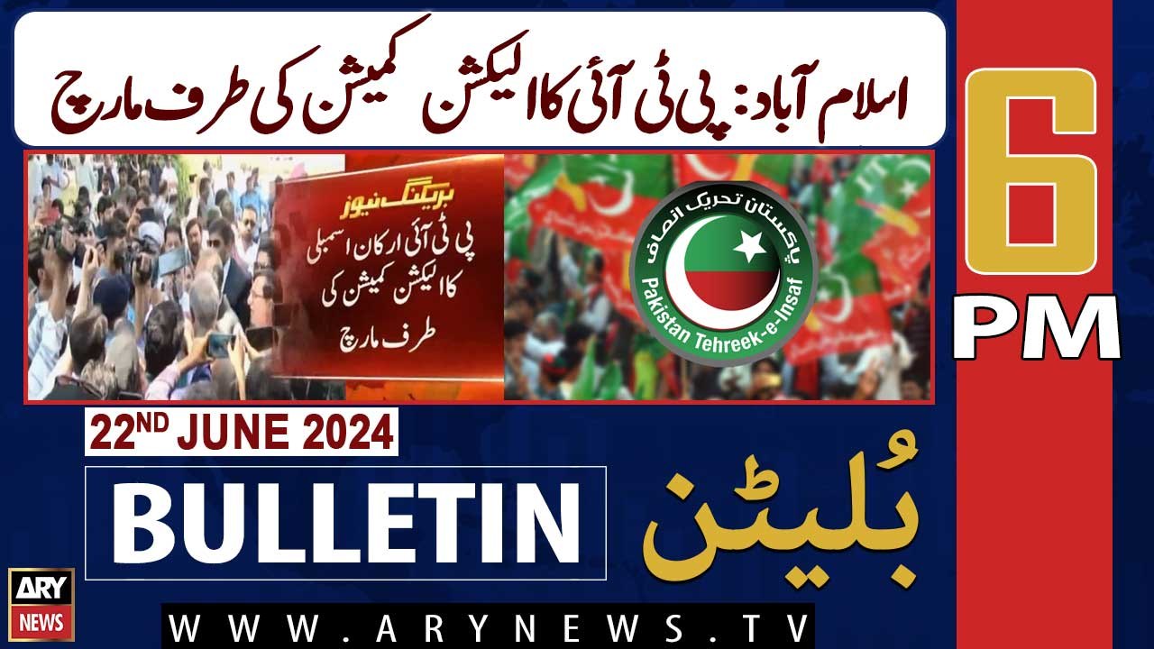ARY News 6 PM News Bulletin | 22nd June 2024 | PTI's march towards Election Commission