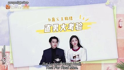 (Eng Sub) 231115 Dylan Wang And Bai Lu Only For Love Trivia Quiz