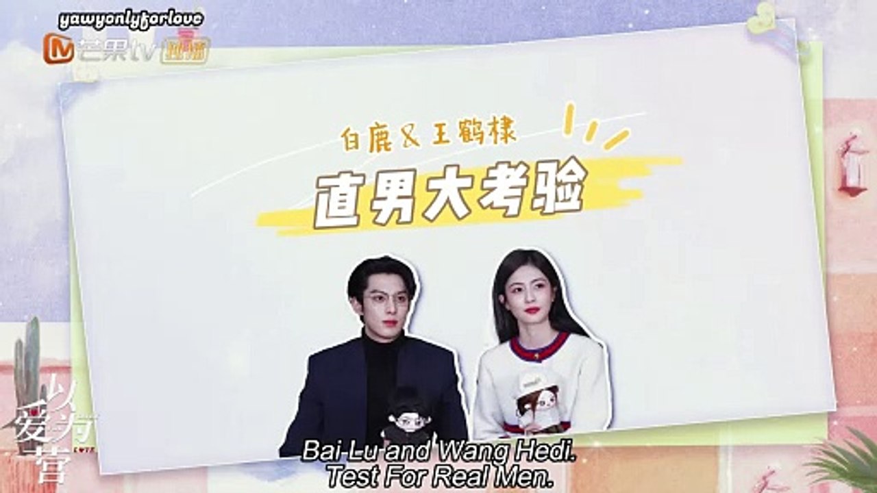 (Eng Sub) 231115 Dylan Wang And Bai Lu Only For...