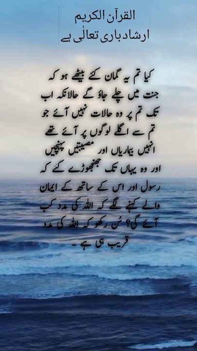 Allah ke madad kb ay ge .