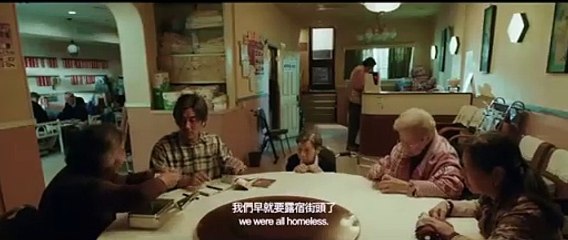 Rob N Roll Bande-annonce (EN)