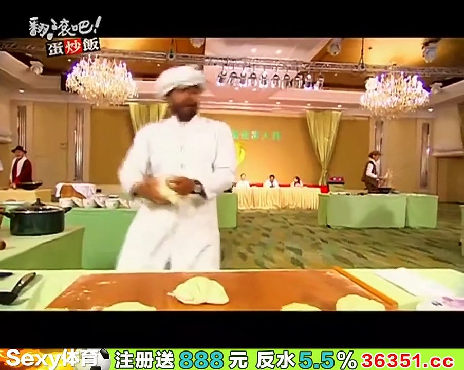 翻滾吧！蛋炒飯 第04集