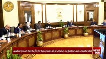 TeN | نشرة أخبار السادسة ونصف مساءًا - السبت 22- يونيو 2024