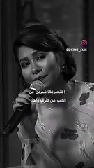حبيته بينى وبين نفسى شيرين sheren