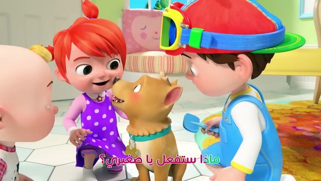 Cocomelon Arabic - Wash Your Hands Song أغاني كوكو ميلون بالعربي اغاني اطفال اغسل يديك
