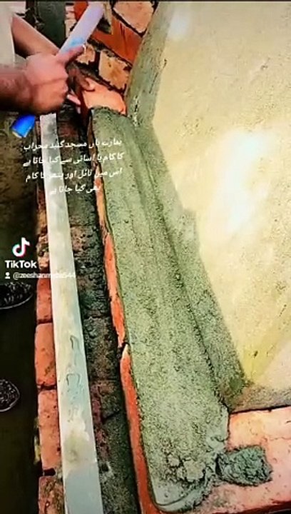 Kam karne tarika