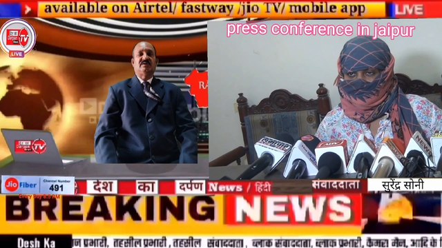 जॉब इंटरव्यू के लिए अलवर होटल में बुलाकर होटल संचालक एवं तीन दोस्तों ने मिलकर एक मासूम लड़की का सामूहिक बलात्कार किया