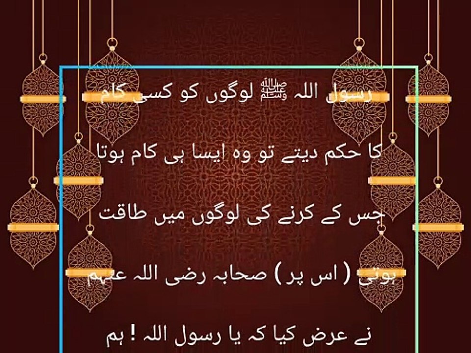 Hadith from Sahih Bukhari 04