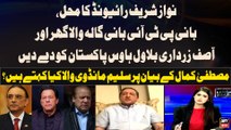 Saleem Mandviwalla reacts to Mustafa Kamal's statement