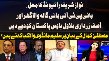 Saleem Mandviwalla reacts to Mustafa Kamal's statement