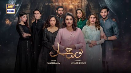 Noor Jahan Episode 9 _ 22 June 2024 _ ARY Digital Drama