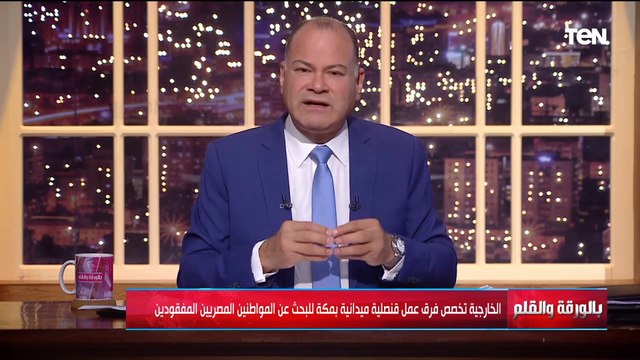 الديهي بعد وفاة عدد من الحجاج غير النظاميين: مش قادر أقول غلطانين لكن الحج لمن استطاع إليه سبيلا