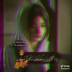 Beautiful Sad WhatsApp Status 2024 💔 | Heartfelt Love Expressions