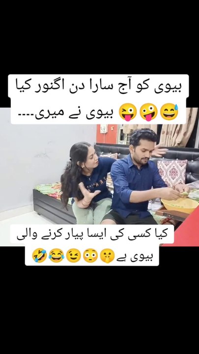 Husband and wife's relationship reaction After marriage life