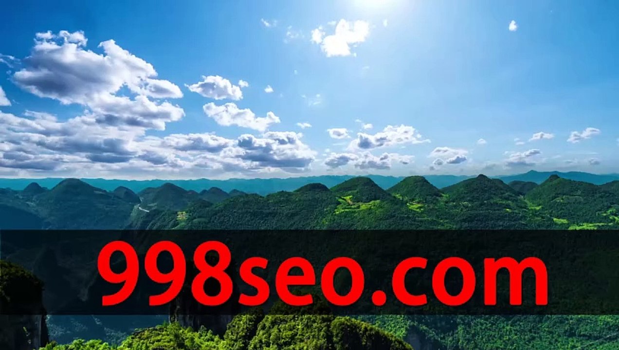 【998seo.com】webshell推广.txt