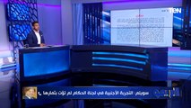 باللوائح.. ثروت سويلم عضو رابطة الأندية يكشف مصير الزمالك في حالة انسحابه من لقاء الأهلي بالدوري 