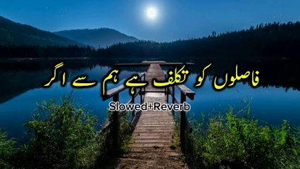 فاصلوں کو تکلف ہے naat #foryou #naat