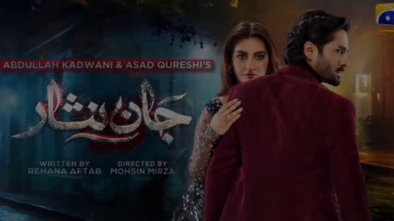 Jaan Nisar Epi 23 Promo | Digitally Presented by Happilac Paints | Danish Taimoor & Hiba Bukhari |